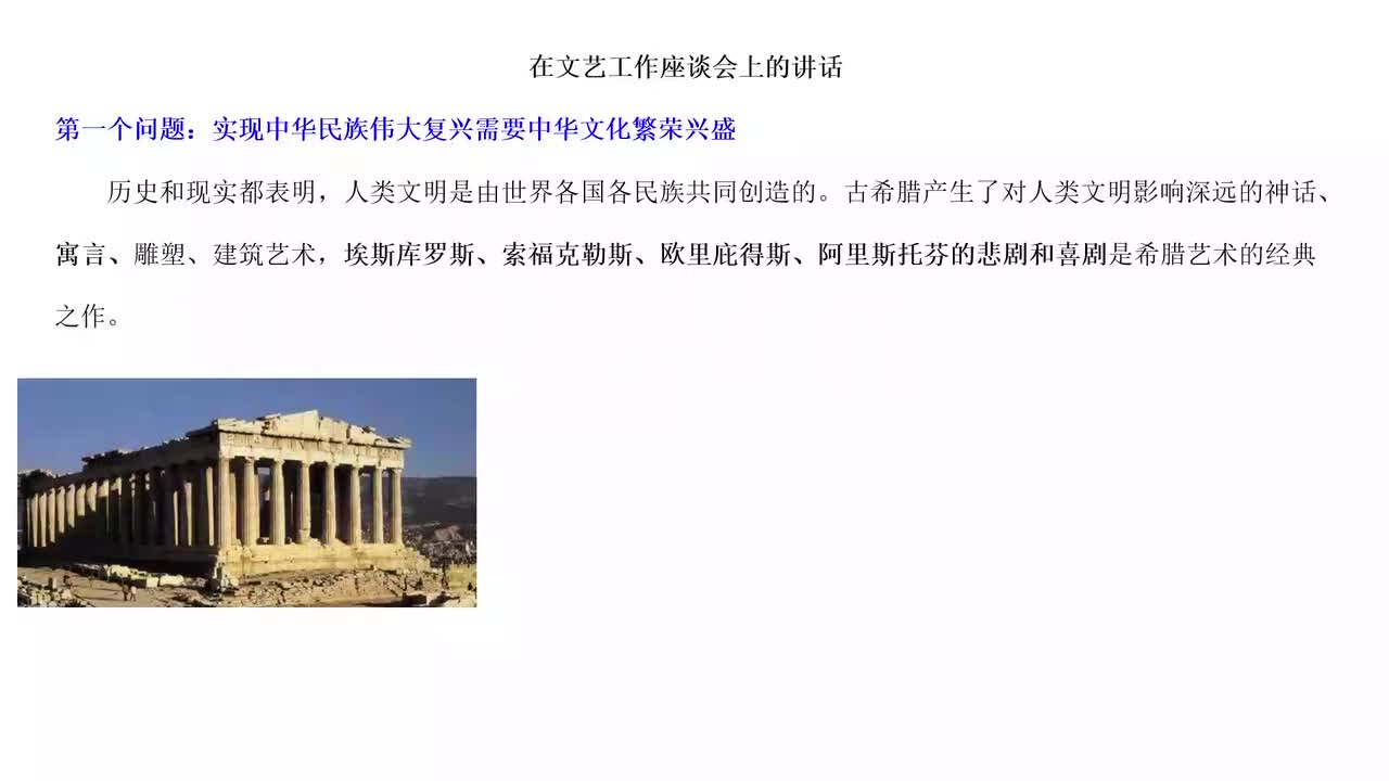 101-世界文化与文学