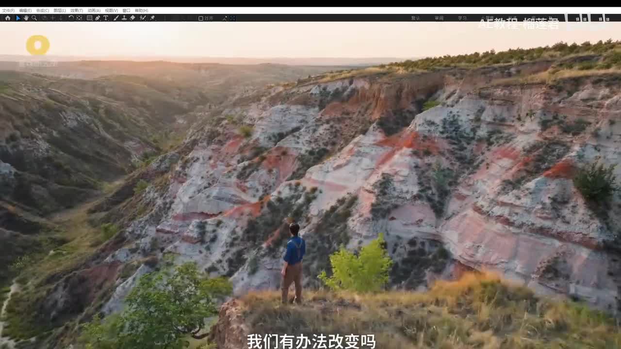 【AE教程】1星球研究所案例大拆解-先导片