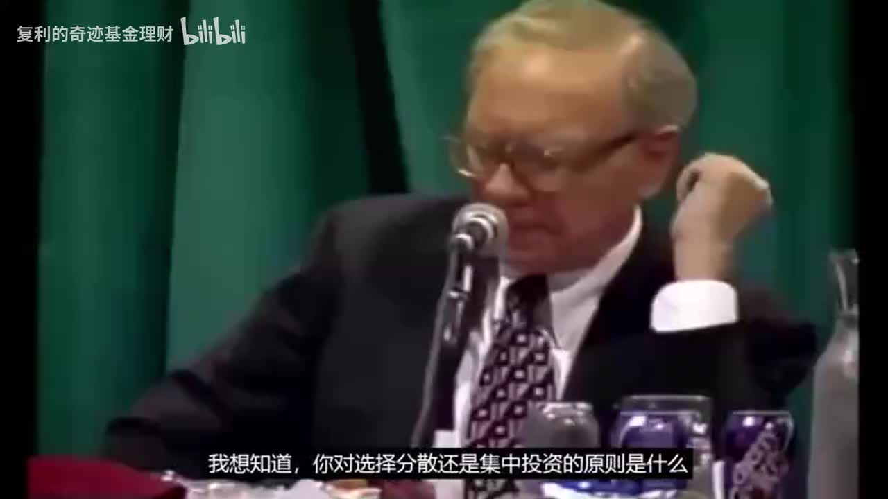 【巴菲特】：分散投资只是因为无知，不要信教科书上大部分的东西