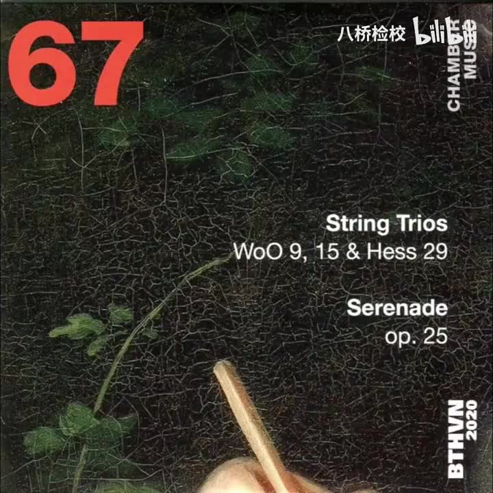 Op.25 Serenade Flute Violin & Viola (Zoeller Brandis Ueberschaer)