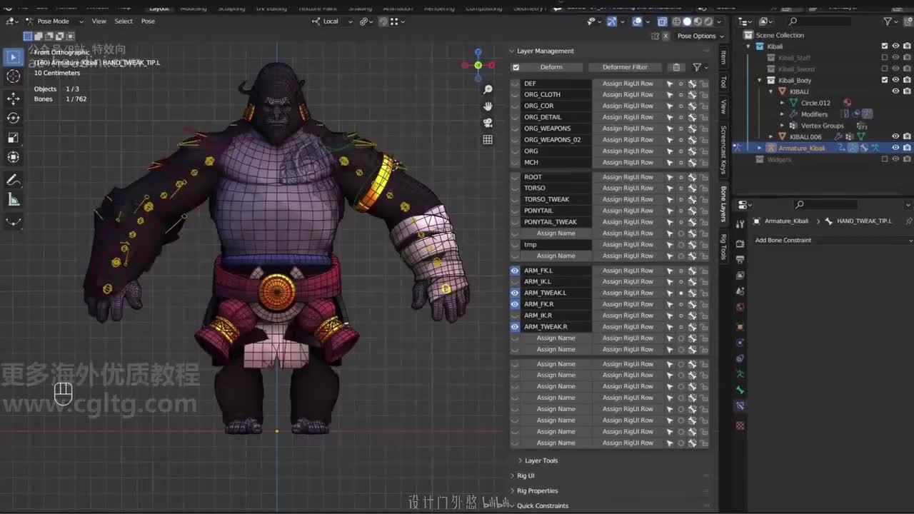 07_38 手部精密控制