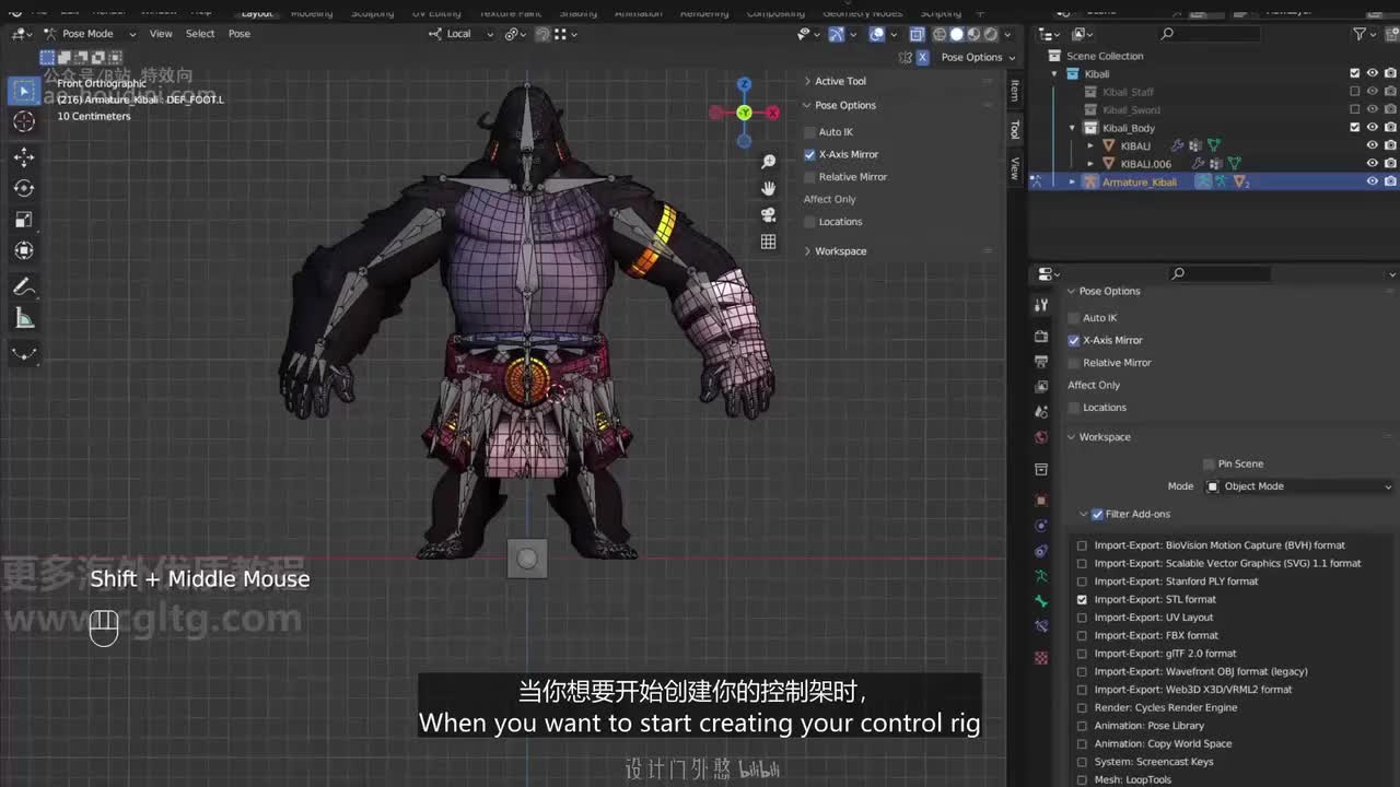 07_12 姿势校正系统