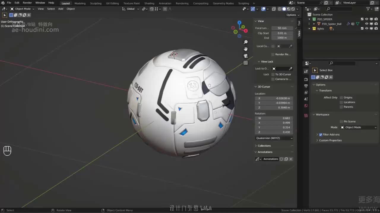 04_02 形变骨骼设置