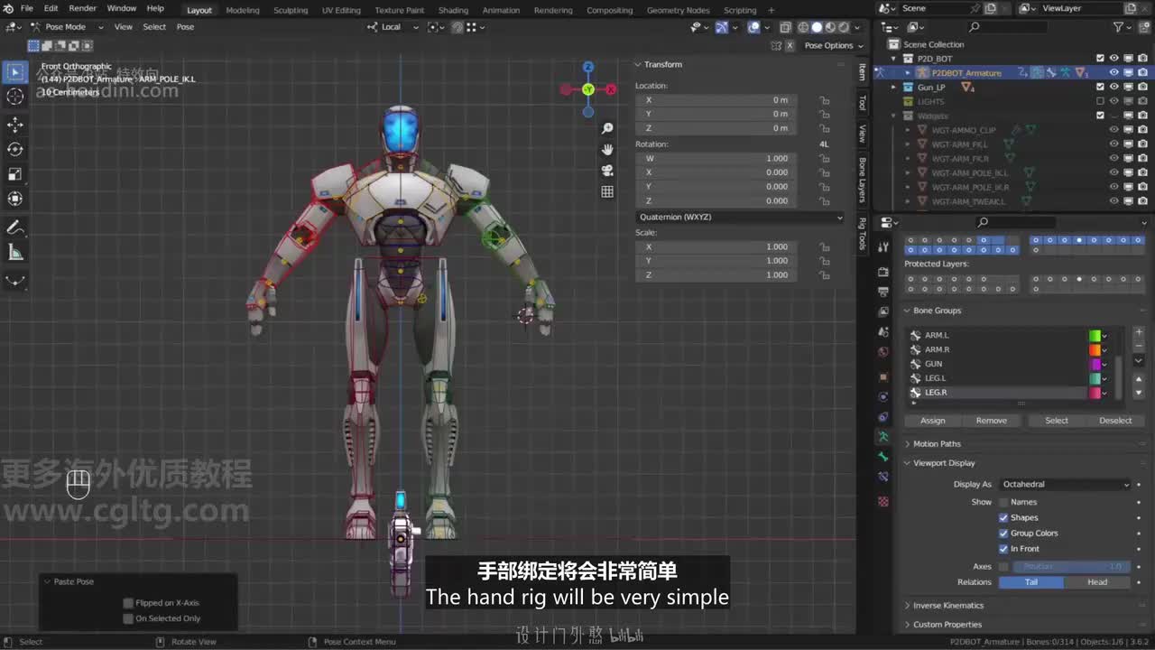 06_34 手部精密控制