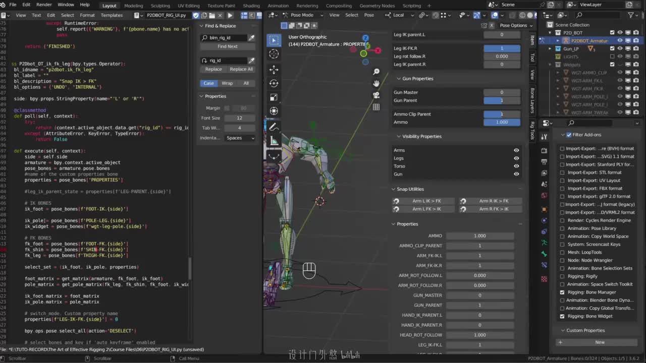 06_44 IK/FK对齐工具_02（延时演示）