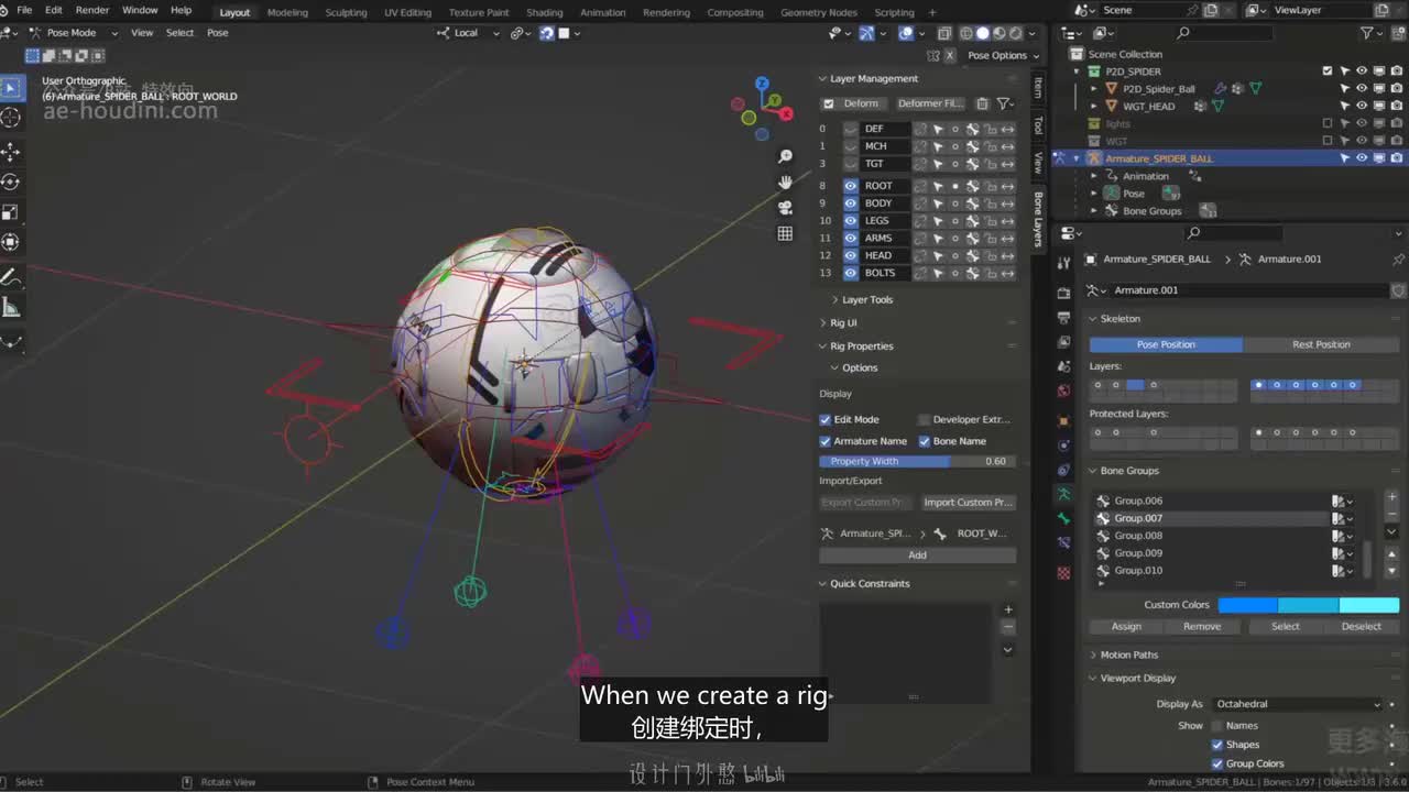 04_26 关键帧集/骨骼组/命名规范