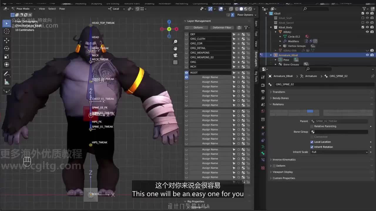 07_23 躯干控制_03（胸腔联动）