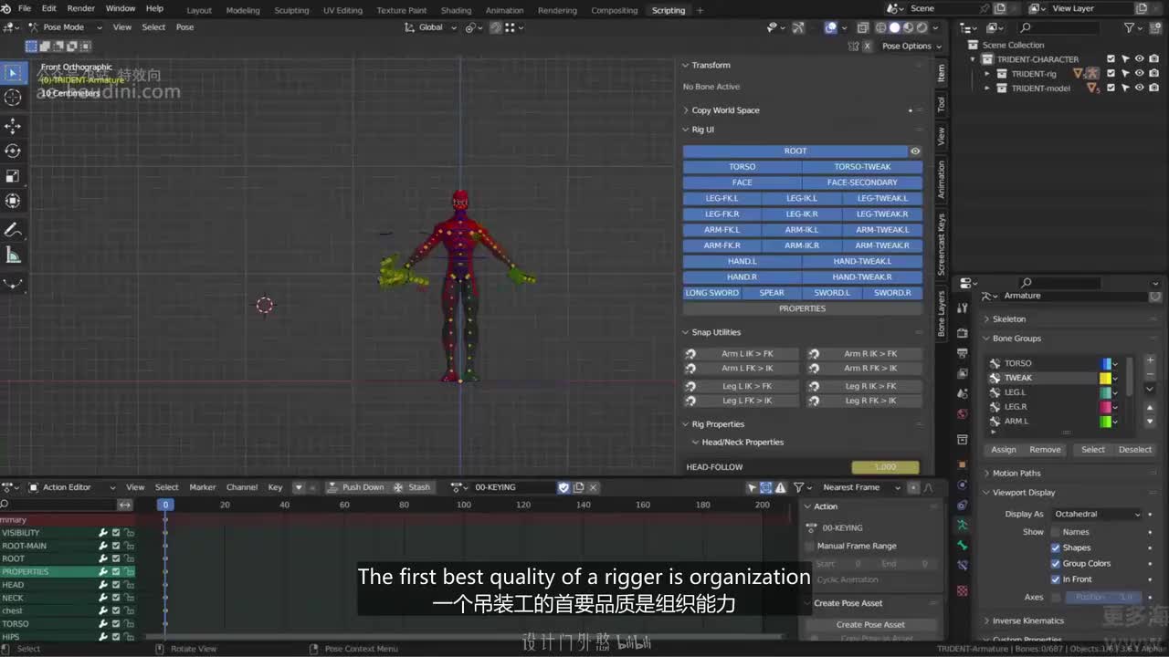 02_20 命名规范与重命名工具