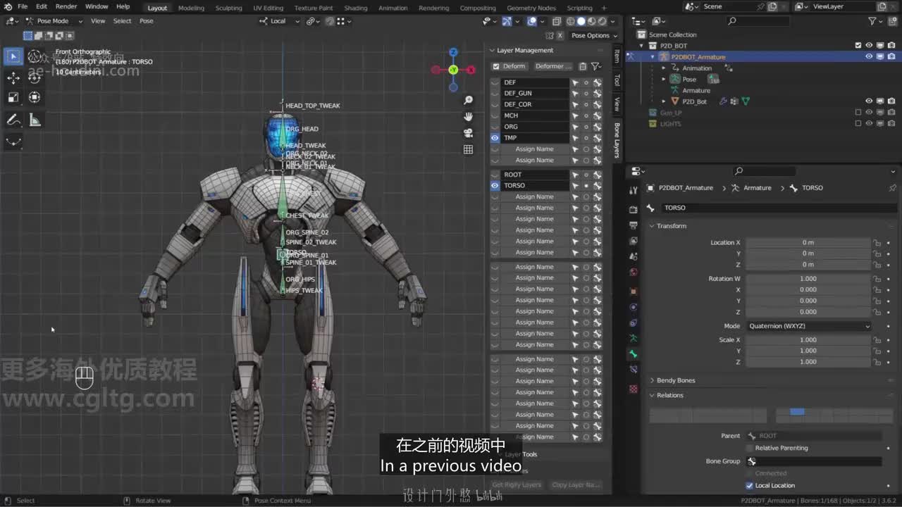 06_15 脊柱控制_02（层级优化）
