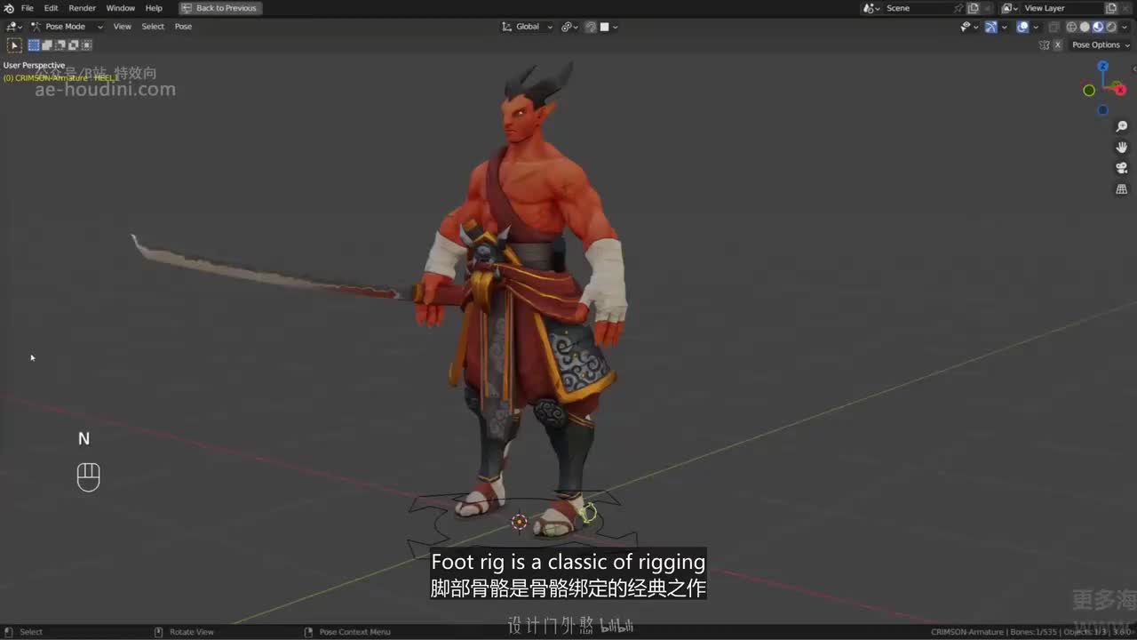 05_20 足部控制系统