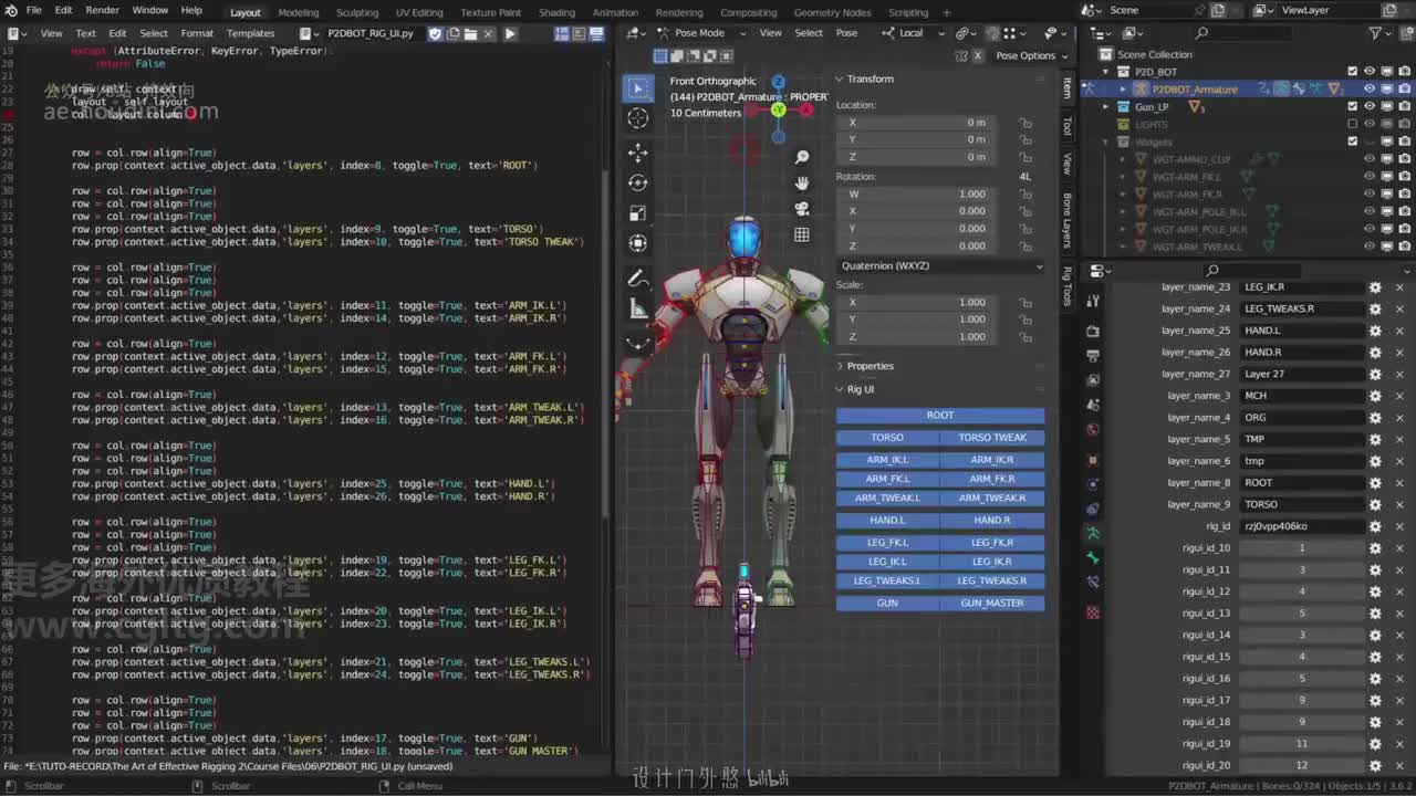 06_39 属性面板定制