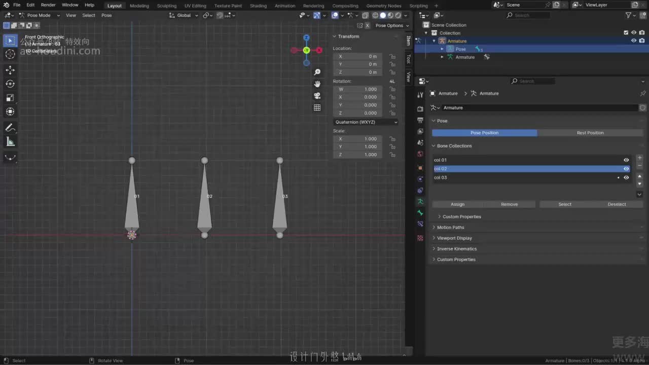 02_06_02 骨骼对象（Blender 4.x版）