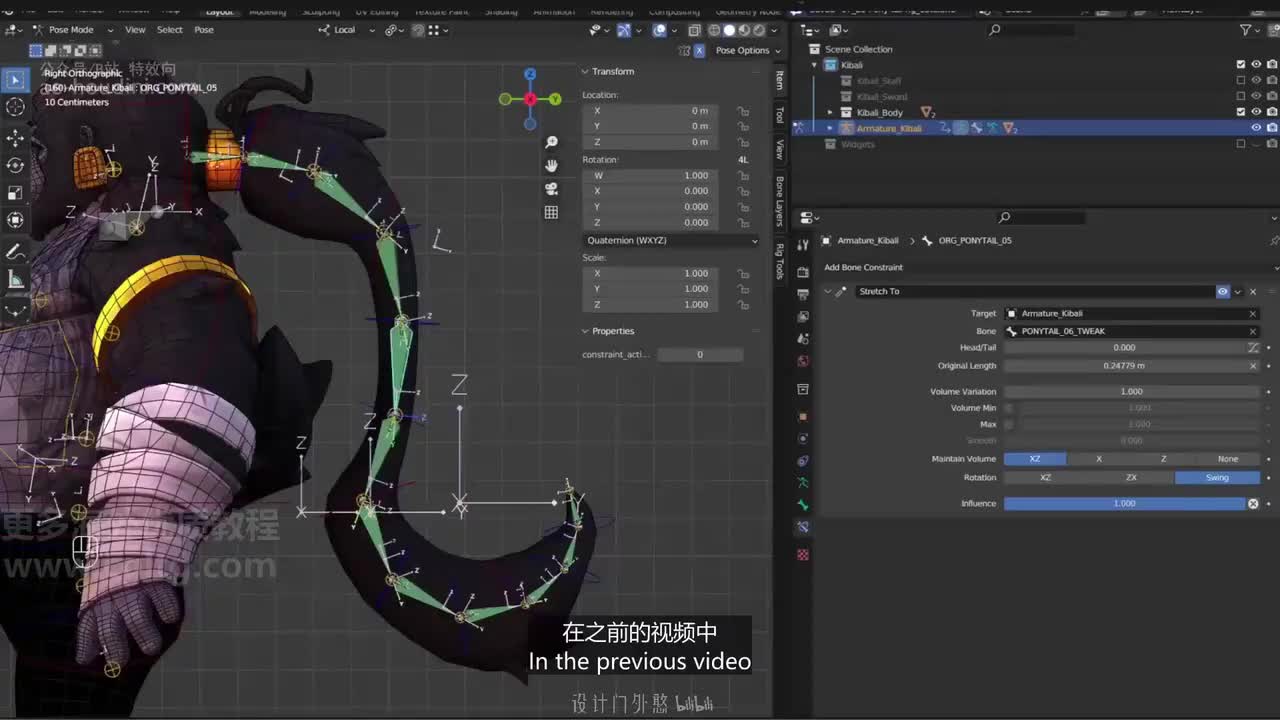 07_30 马尾绑定_04（最终调整）