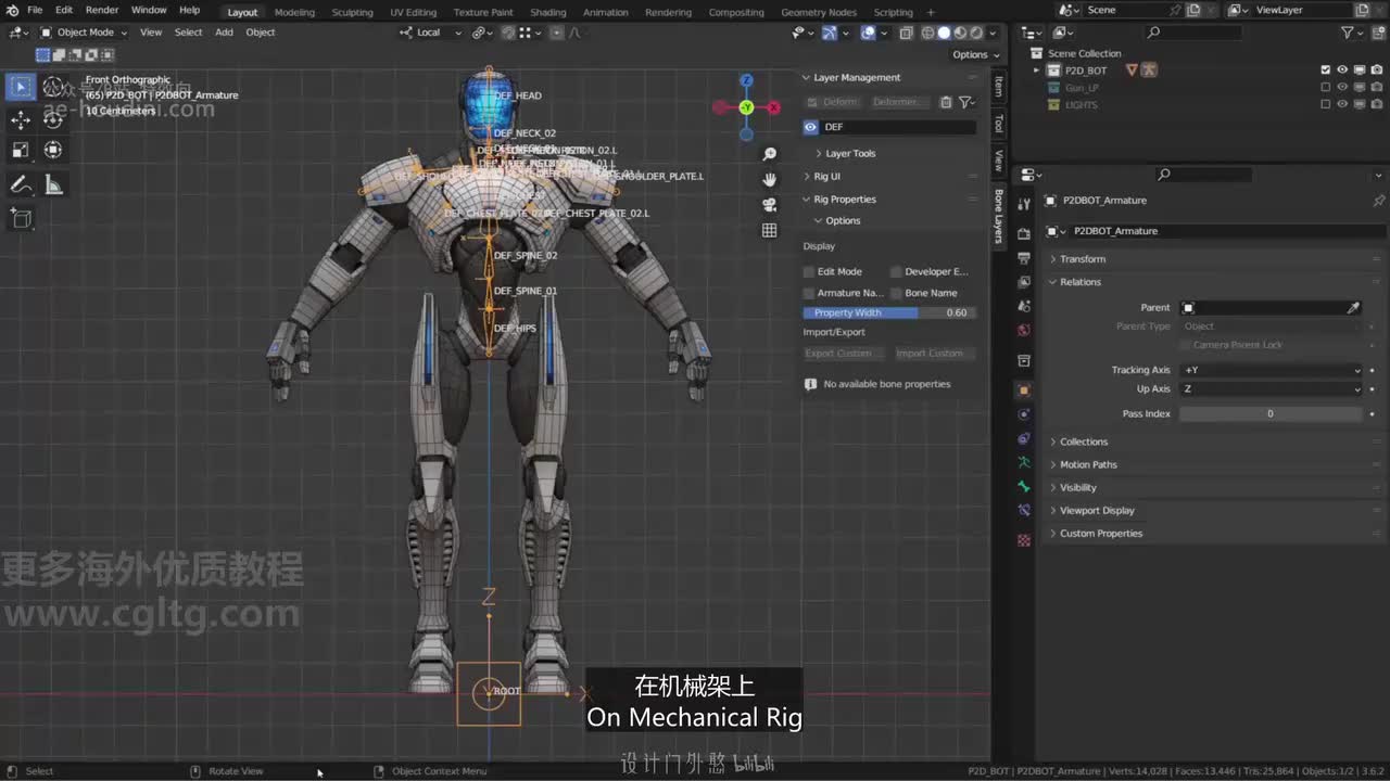 06_03 形变骨骼配置_02