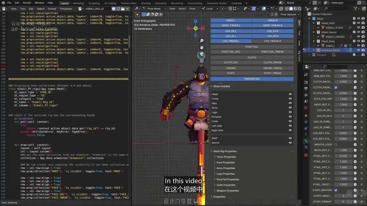 05_32 属性面板定制