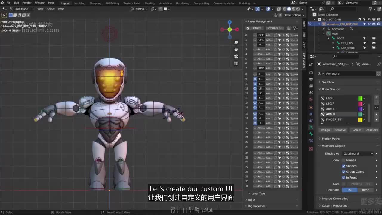 05_30 绑定界面设计（Blender 3.x）