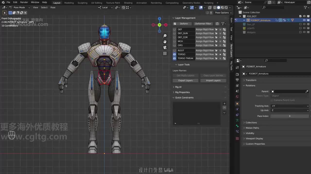 06_22 机械臂基础绑定