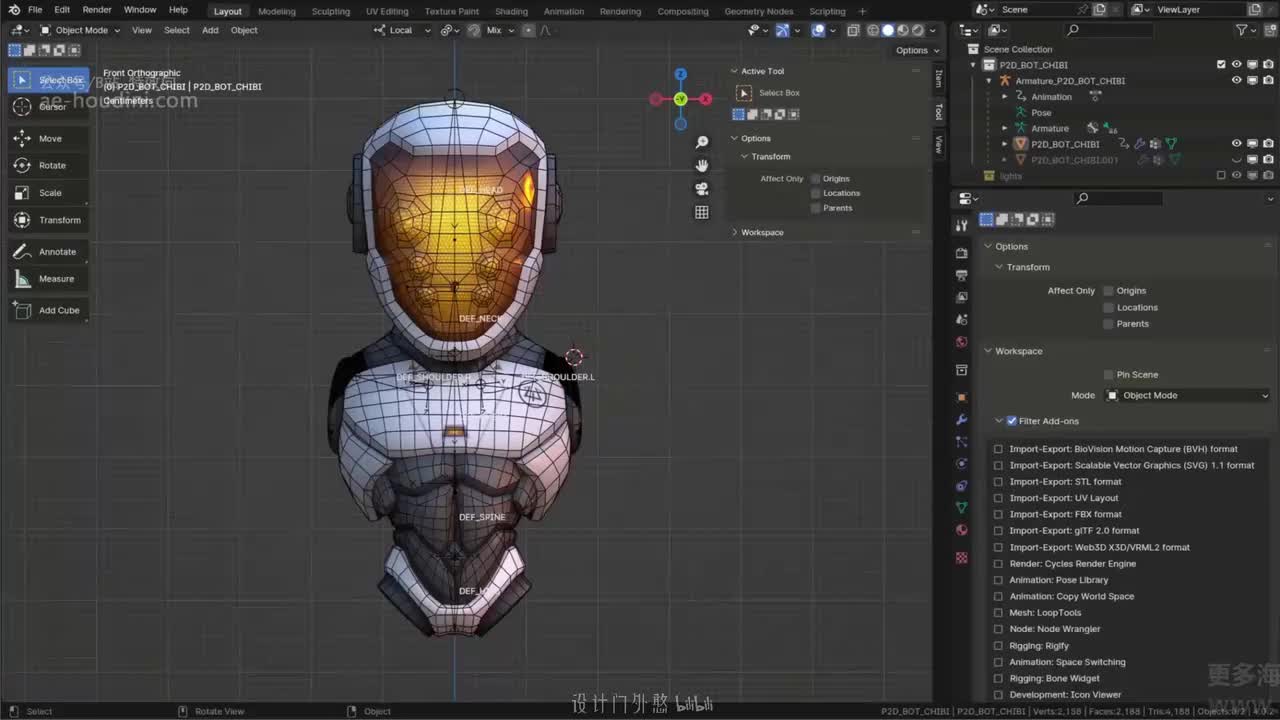 05_10_02 蒙皮与权重绘制（Blender 4.x版）