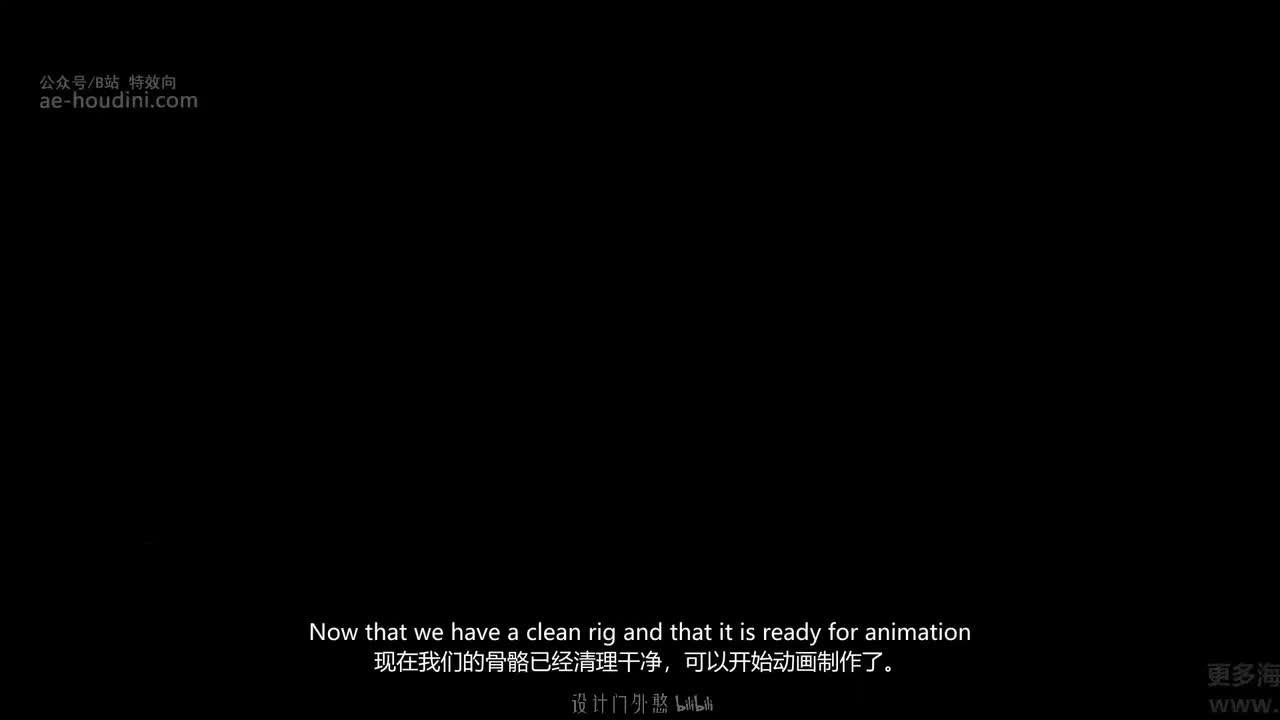 04_27 绑定界面设计（Blender 3.x版）