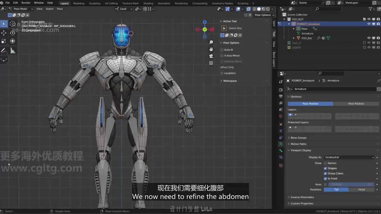 06_08 装甲板权重处理