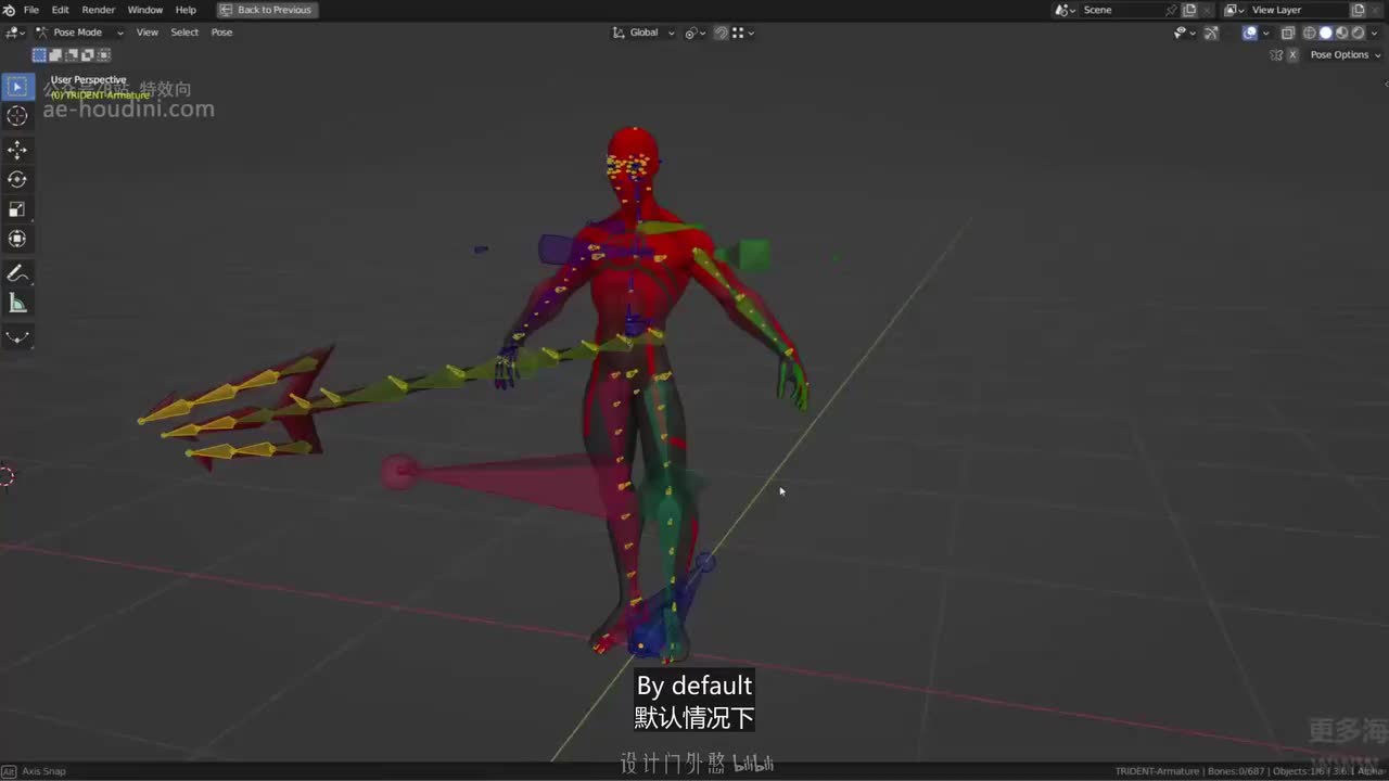 03_05 自定义骨骼形态