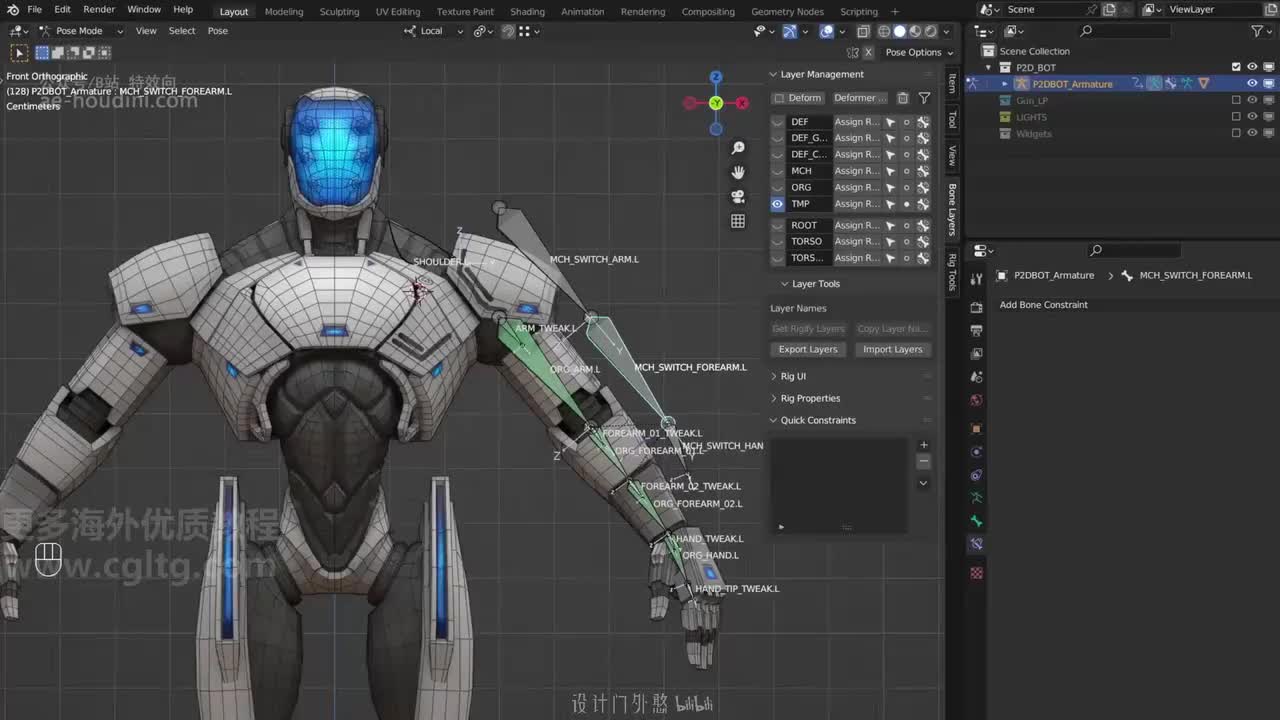 06_23 机械臂绑定_02（关节限制）