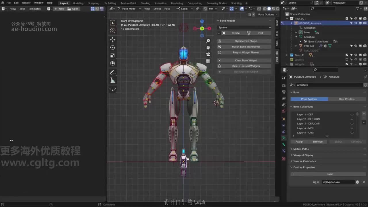 06_38 自定义界面 (Blender 4.X)