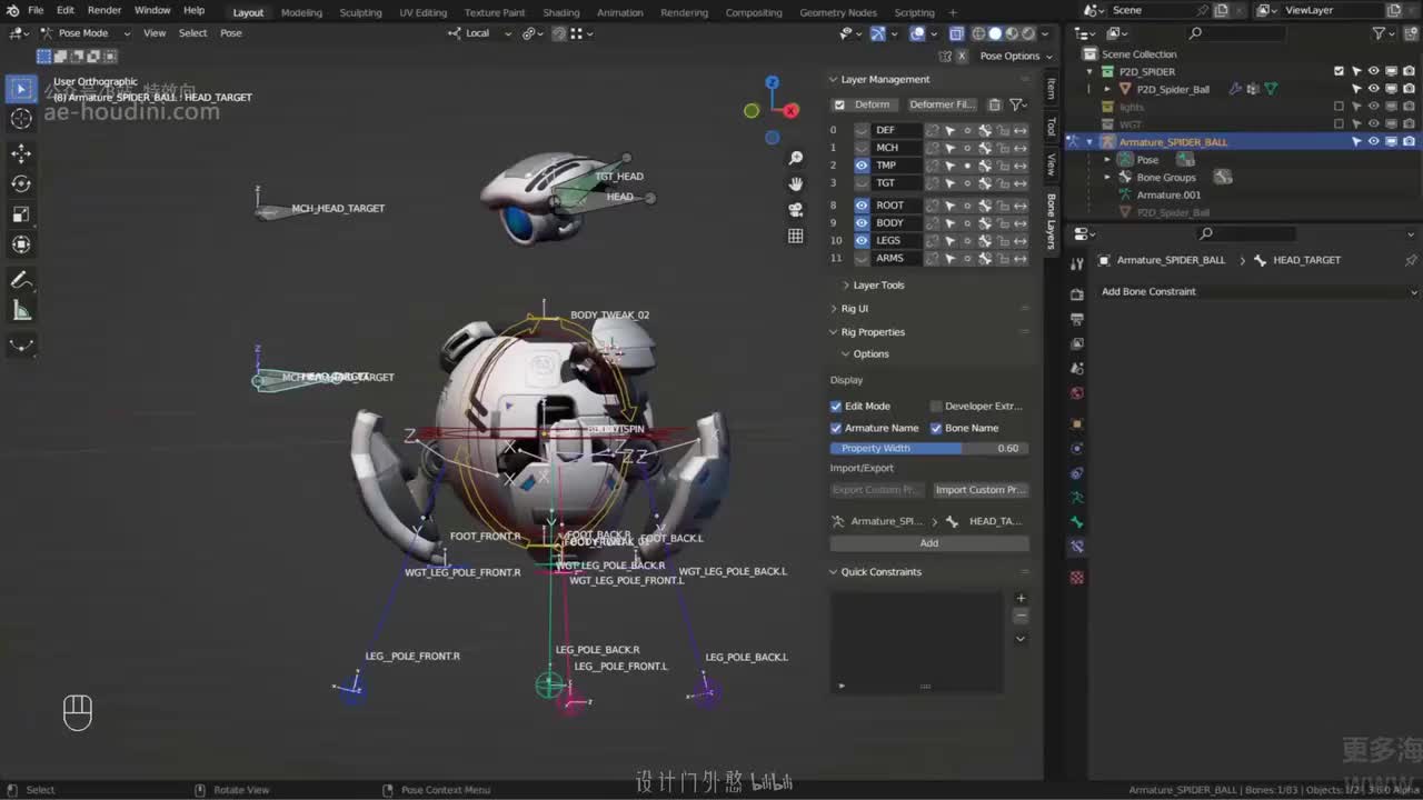 04_20 头部绑定_02（细节调整）