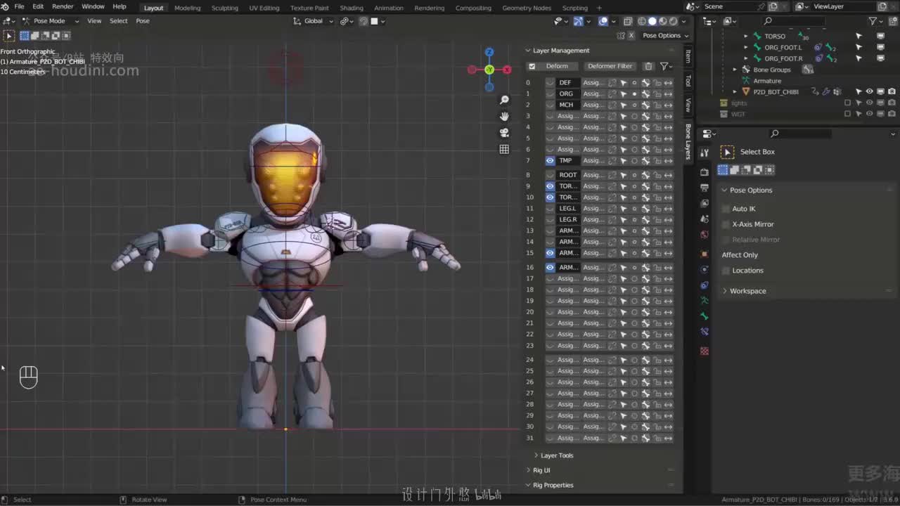 05_28 肩甲控制系统