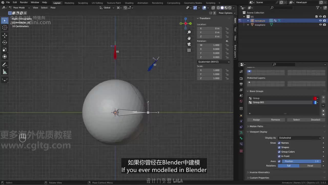 07_47 收缩包裹约束