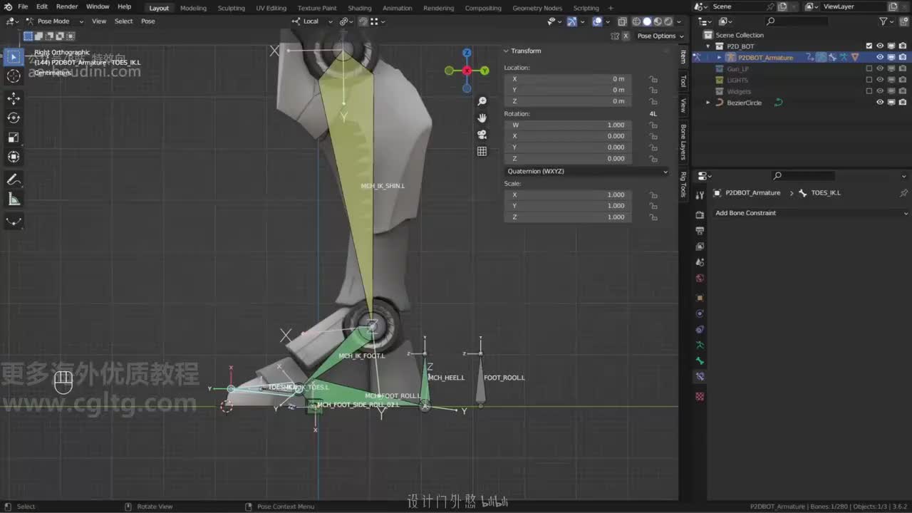 06_32 足部控制_02（地面适配）