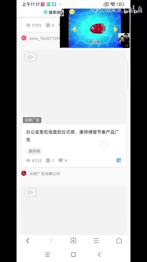 梅花网搜索系列