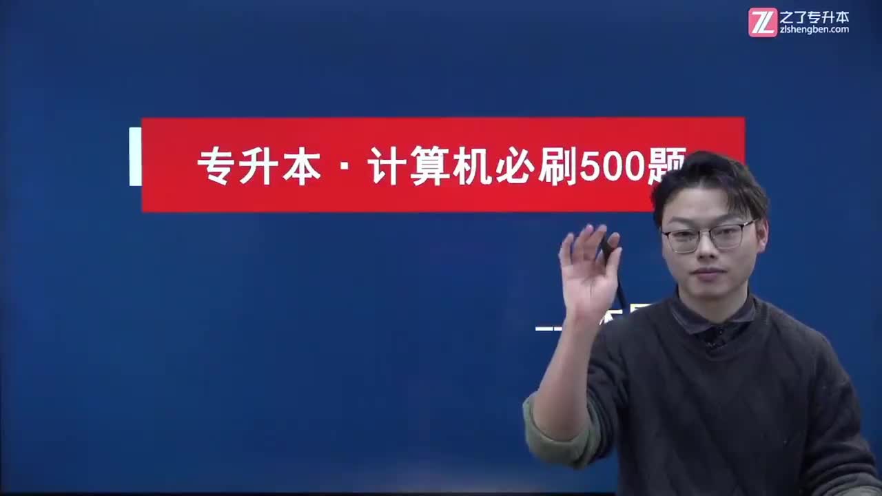 13 刷题带练【 计算思维及算法（2）】