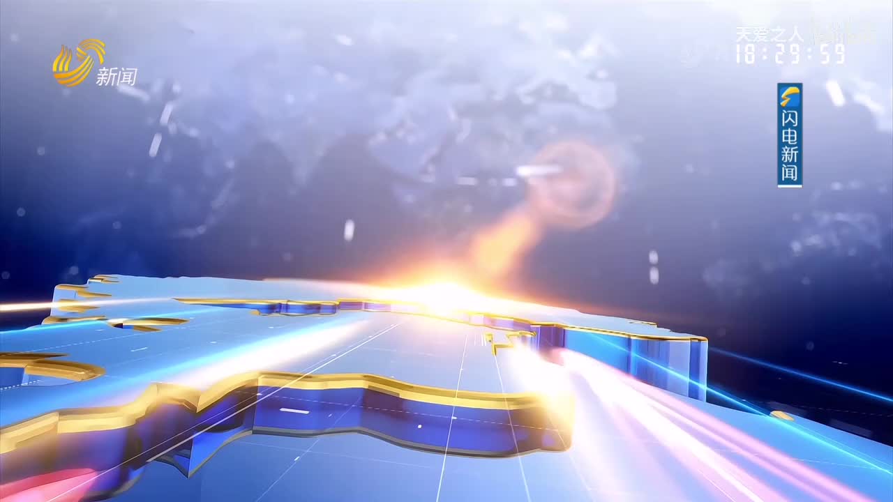 新闻频道