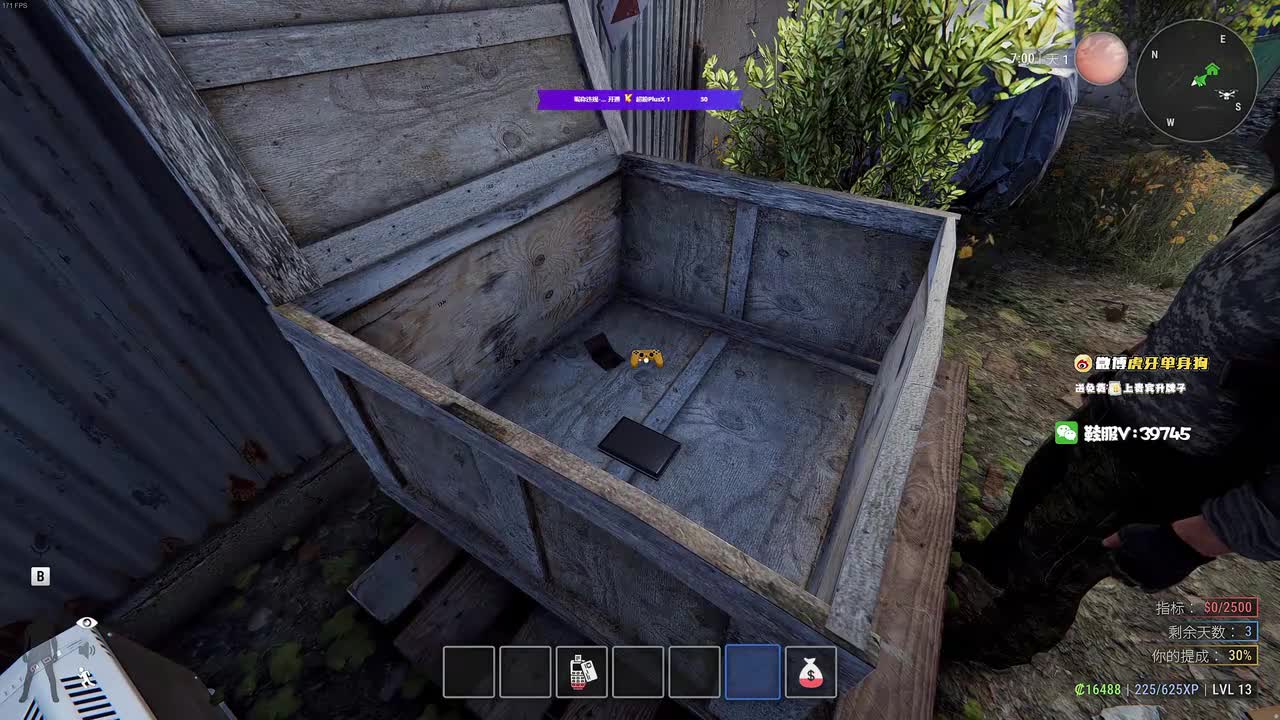 23点41分《小偷模拟器》