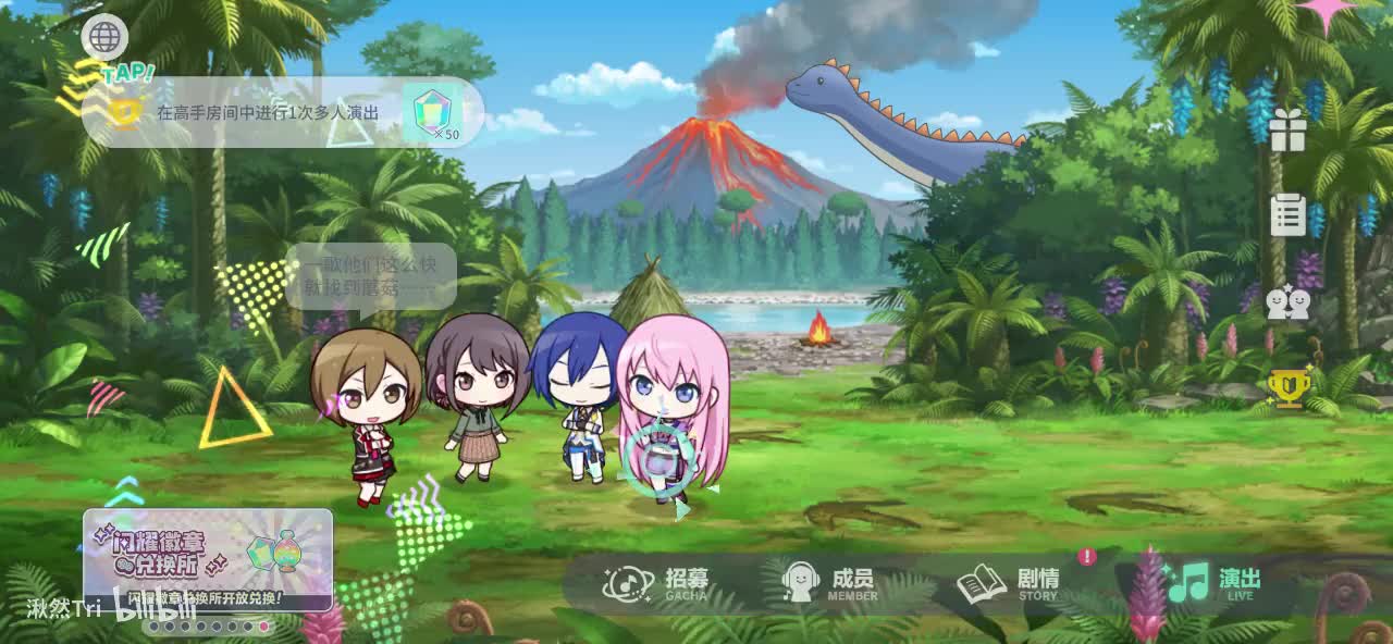 过去-违和感【教室Meiko、绘名、偶像Kaito、街头Luka】