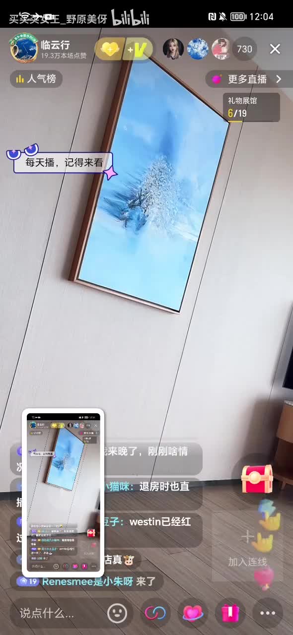 SVID_20250401_120425_1