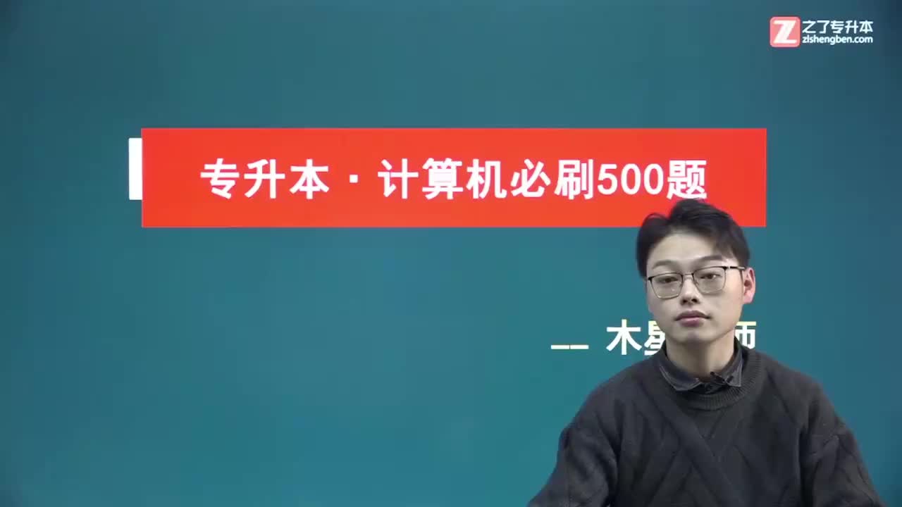 17 刷题带练【子网掩码和子网划】