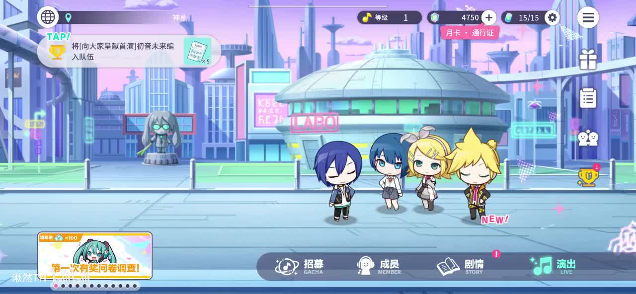 未来-发现外星人？【街头kaito、遥、25rin、教室len】