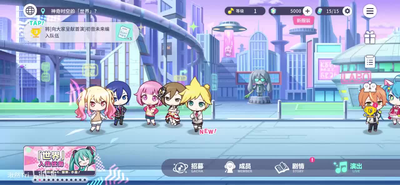 未来-开锁【咲希、教室kaito、笑梦、偶像meiko、25len】