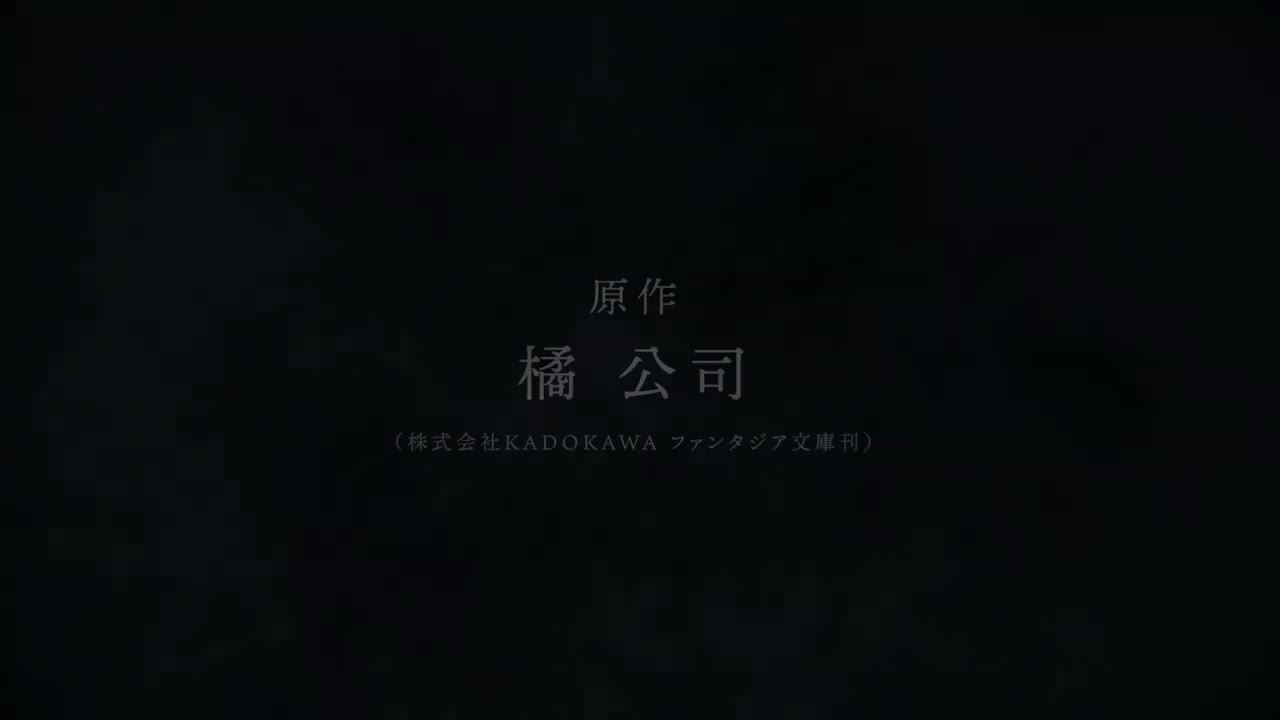 【预告】Teaser PV - 01