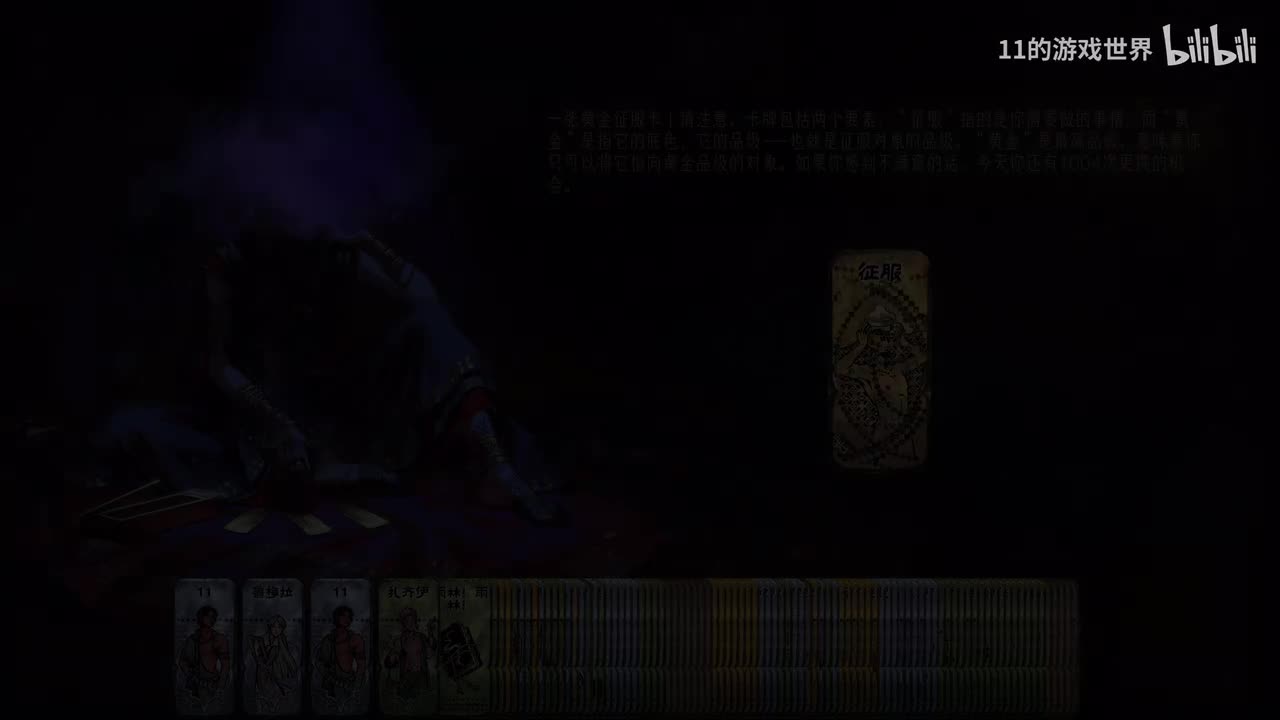 第八期：逃离魔爪（折卡&逃离结局）