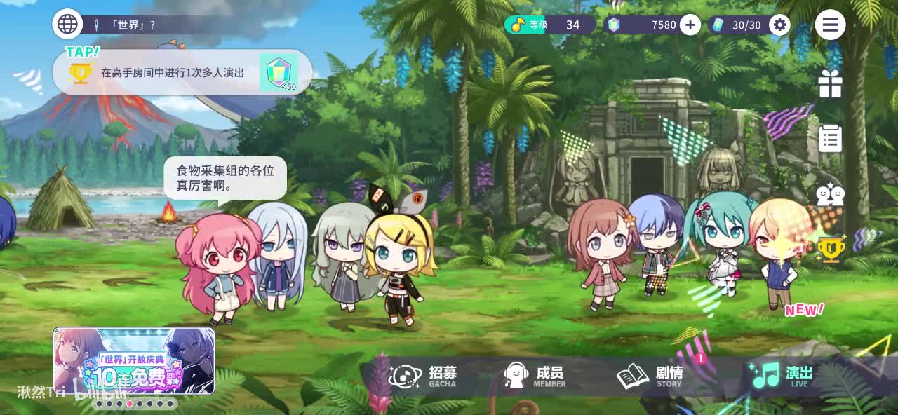 过去-【实乃理、冬弥、偶像miku、司】