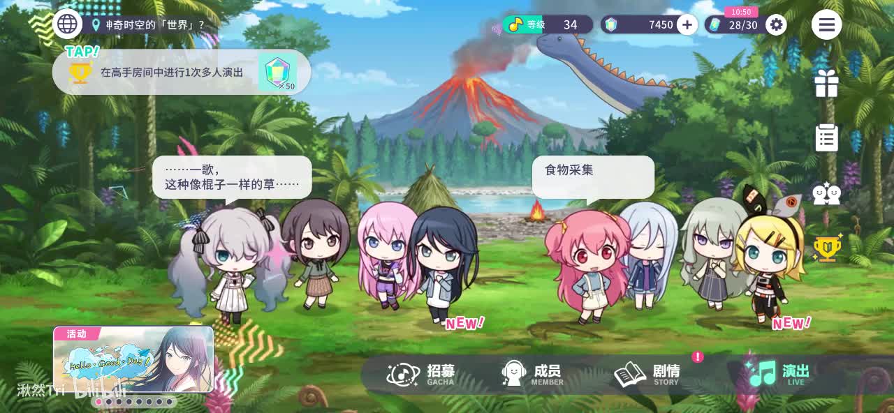 过去-【25miku、绘名、街头luka、一歌】