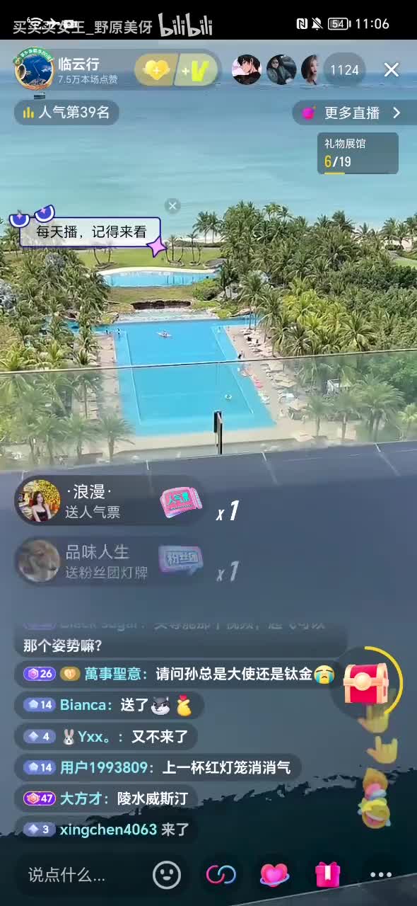 全程高能_20250401_110647_1