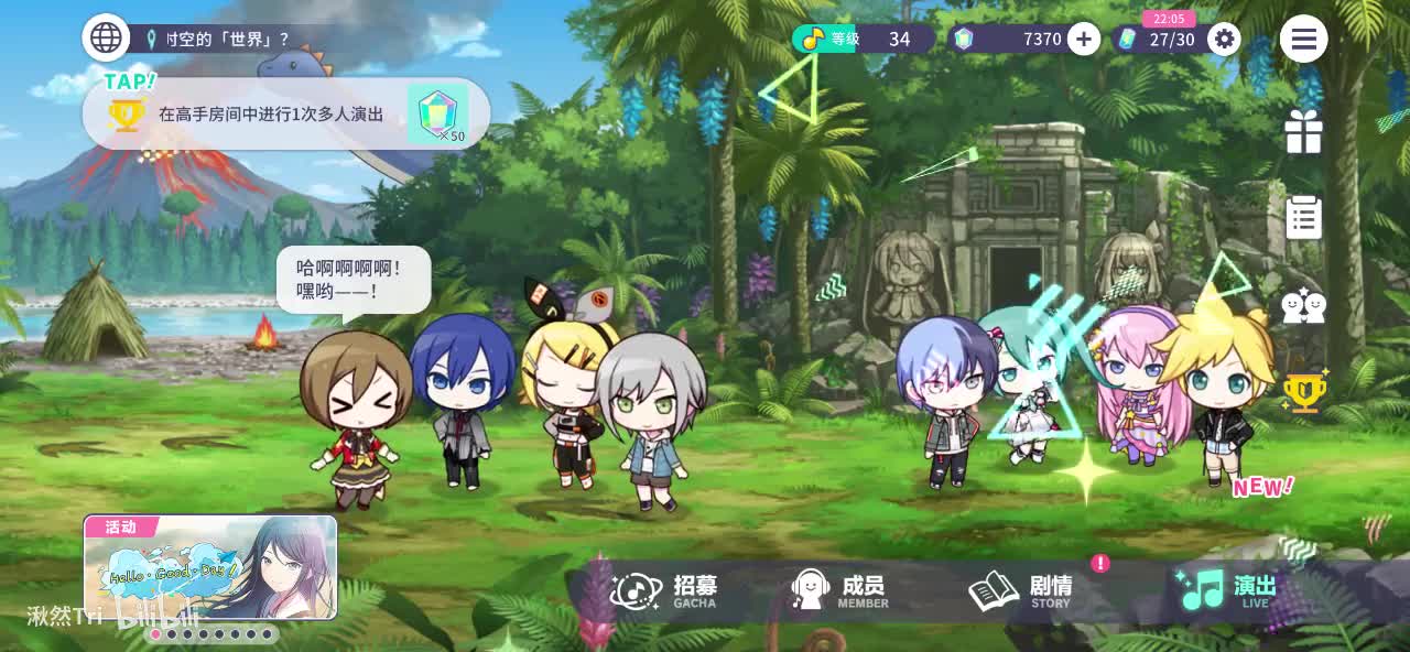 过去-睡着的流歌【冬弥、偶像Miku、乐园Luka、街头len】