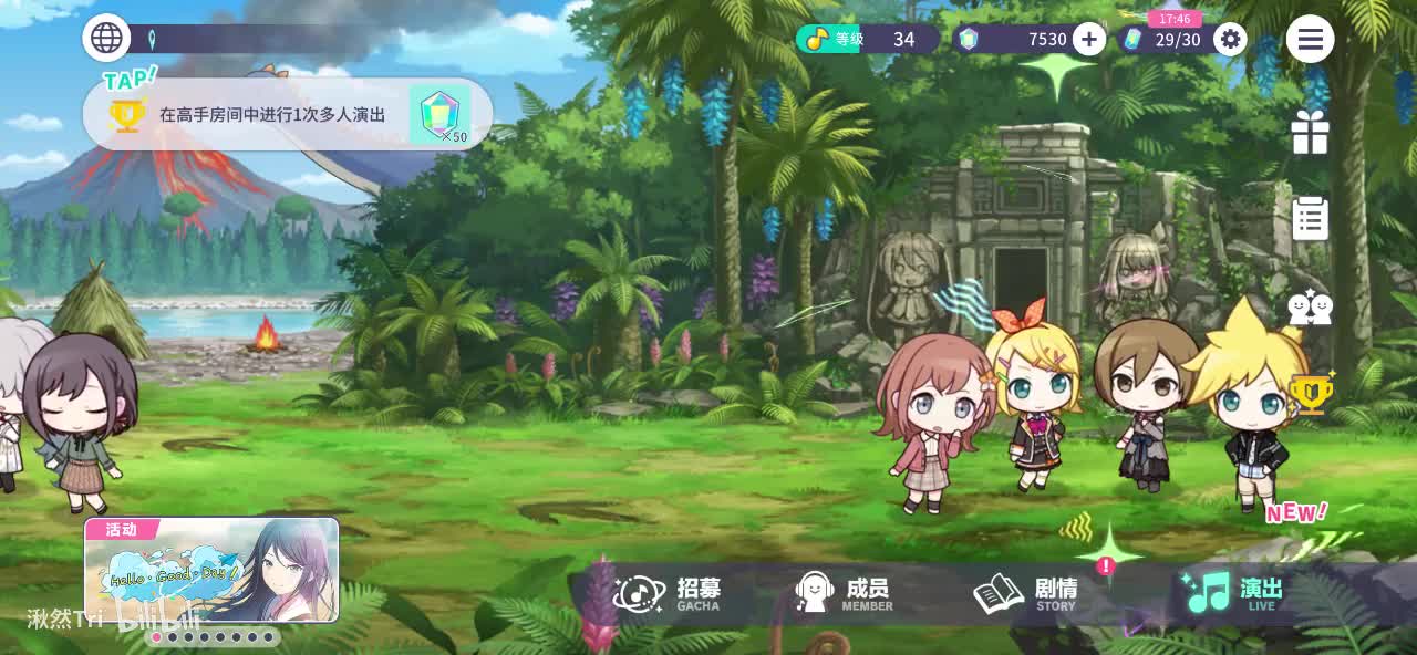 过去-恐龙的脚印【实乃理、教室Rin、25meiko、街头len】