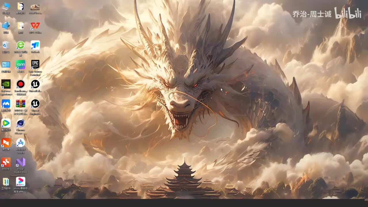 101.蓝图-基本概念（1）