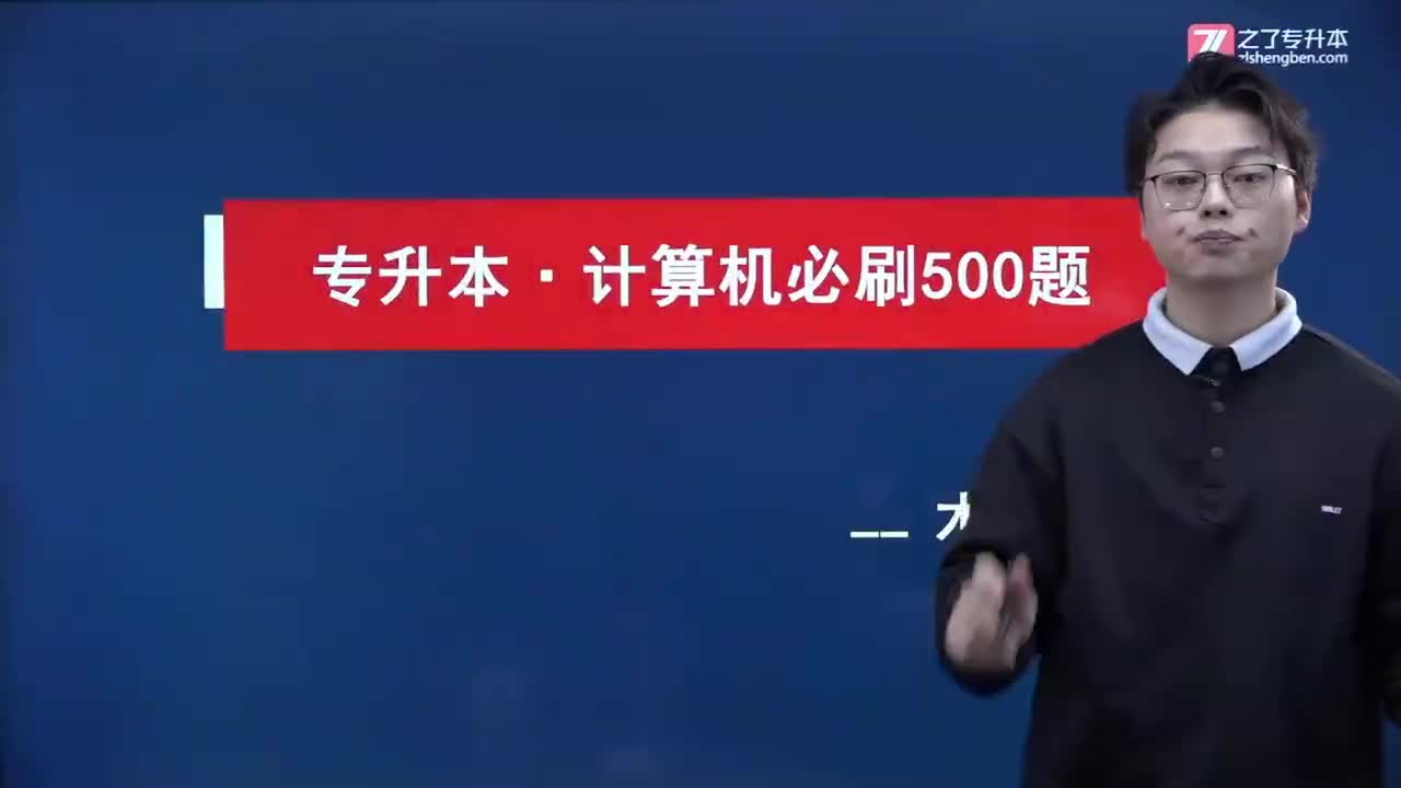 20 刷题带练【Word格式设置】