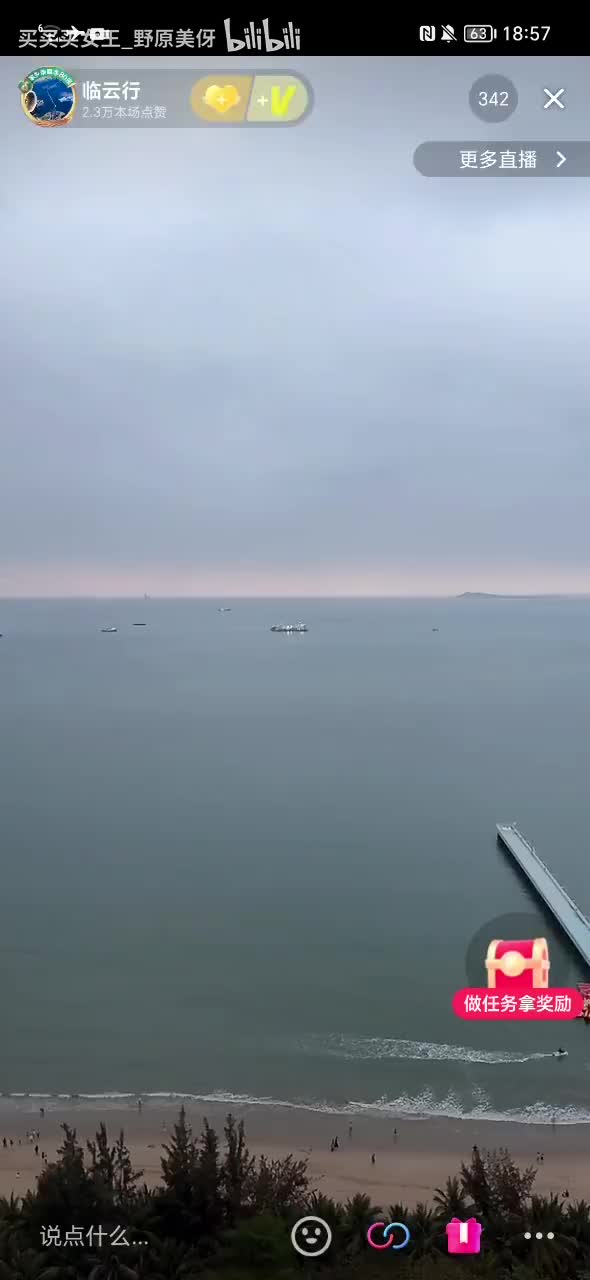 回应“江湖人士”_20250402_185701_1